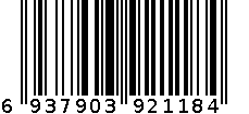 3588 6937903921184