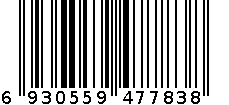 5552#黑红 6930559477838