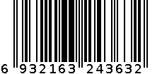 胸贴4364 6932163243632