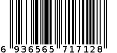 30102 婴儿摇床 6936565717128