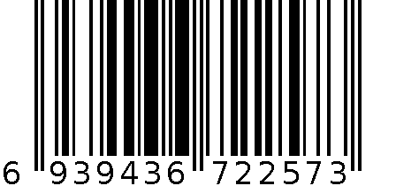 灵芝孢子粉（破壁） 6939436722573