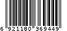 钊盛文件管理夹ZS-683 6921180369449