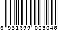 江海精品加厚纸碗 6931699003048