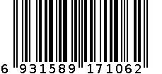 喜多成长微波双耳碗 6931589171062