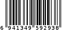 24CM仿压铸铝平底锅感应底 6941349592938