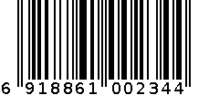 酸梅粉 6918861002344