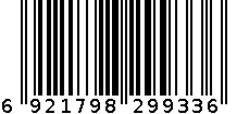 NG-伟龙豪华响壶24cm 6921798299336