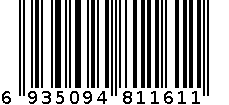 52°陈香1989 6935094811611