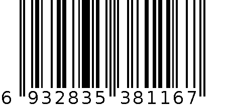 真彩乐美学生白云毛笔套装8116C(3支装) 6932835381167