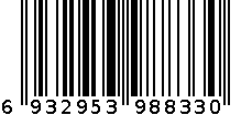 0.17mm*18mm*9m(阻燃)电气阻燃胶带 6932953988330