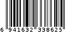 羊角挂钩6345 6941632338625