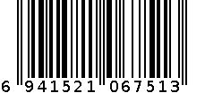 明抽屉式化妆品收纳盒(6407款） 6941521067513