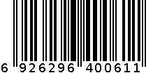 箱 恒亚7132 6926296400611