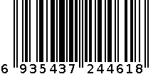 【新品】刺绣美背聚拢收副乳内衣 6935437244618