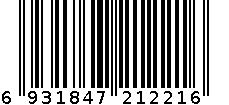 扫把 6931847212216