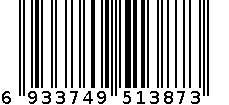 TTW-70 6933749513873