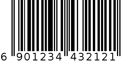 冲冲冲 6901234432121