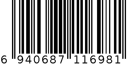 中兔1698 6940687116981