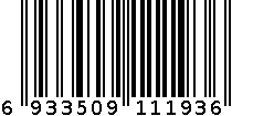 狂神1193羽拍 6933509111936