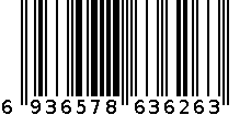 收纳 6936578636263