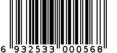 灯 6932533000568