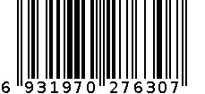 7630翻盖筷笼 6931970276307