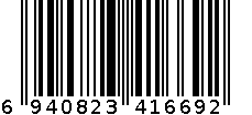 1669玩咖长尾夹 6940823416692