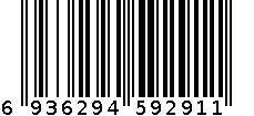 LSBLX700/R4(BP)-A-招商蛇口 6936294592911