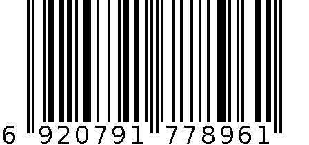 6804-2RS 6920791778961