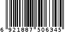 TYF-6555小花朵朵 6921887506345