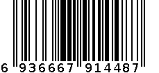 MK-4556小动物乐园手拎笔袋-黑白格 6936667914487