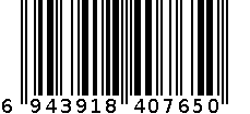 饼干 6943918407650