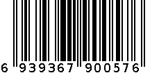 斯伯丁篮球 6939367900576