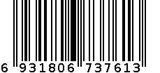 大白兔儿童棉拖（粉色）（32-33） 6931806737613