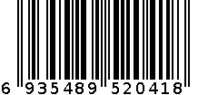 LD-7052 电动修眉刀 6935489520418