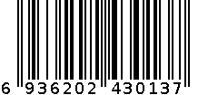 绞肉机 6936202430137