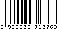 椰土951 6930036713763