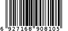 液体胶 6927168908105