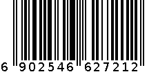 6272男士丝光内衣 6902546627212