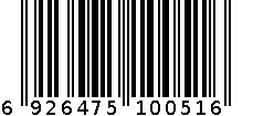 汉堡王 6926475100516