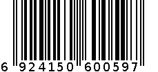 亚信工艺印泥 6924150600597