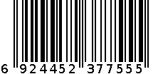 MZ-7374金 A3一体镜框 6924452377555