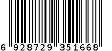 3285 绿色 5XL 6928729351668