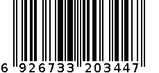 1377	车 6926733203447