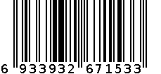 洗漱包 6933932671533