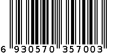 老酒 6930570357003