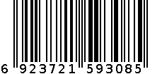 迷你黑檀木工刨5“127 6923721593085