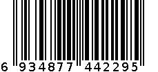 4229 印花三排扣文胸 6934877442295