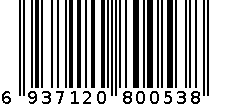 车型：1267  后窗多功能卡子 6937120800538