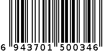 涵美美白均衡粉底液（自然色）66元 6943701500346